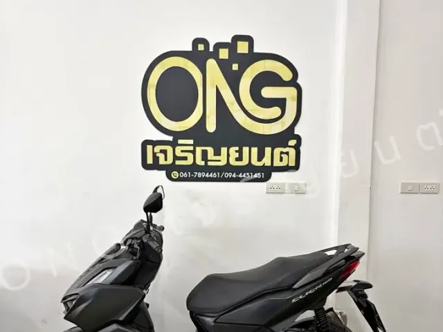 For Sale: Honda Click 160 2023