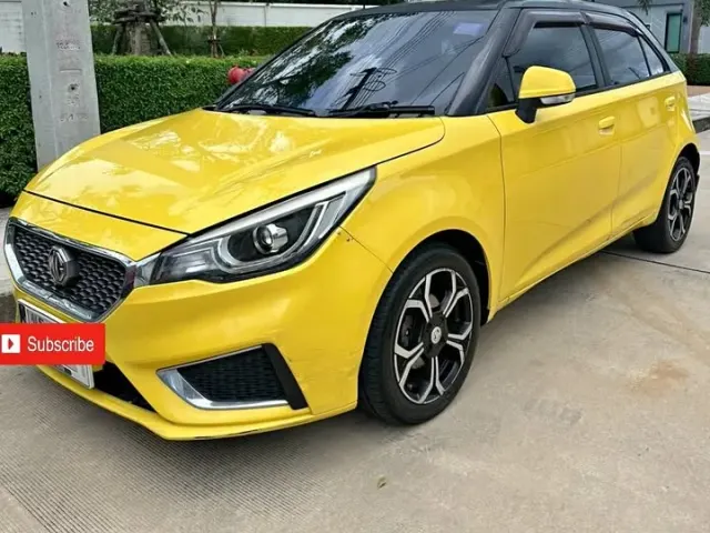 Sell MG3 2020
