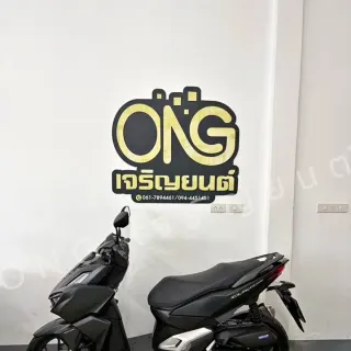 For Sale: Honda Click 160 2023