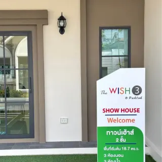 Selling townhouse 3 bedrooms in The Wish3 Paklok