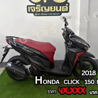 For Sale: Honda Click 150i 2018