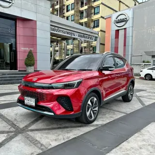For Sale MG VS X 2022