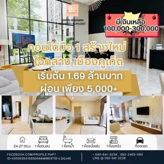 For Sale: 1-bedroom apartment in The Cust Condo Ratsada